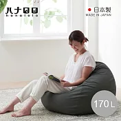 【日本hanalolo】洋蔥式懶骨頭沙發椅(皮革款)-170L- 灰綠