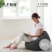【日本hanalolo】洋蔥式懶骨頭沙發椅(皮革款)-80L- 灰綠