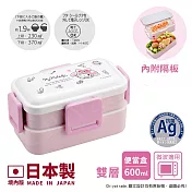【百科良品】日本製 三麗鷗 凱蒂貓 美樂蒂 可愛彩妝精品 雙層便當盒 抗菌加工Ag+ 600ML(日本境內版) 美樂蒂-可愛彩妝