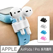 【Timo】AirPods /AirPods Pro / AirPods (第3代) /AirPods Pro 2 通用 藍牙耳機防丟矽膠錶帶掛扣(四色一組)