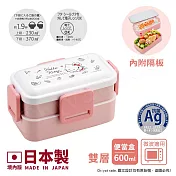 【百科良品】日本製 三麗鷗 凱蒂貓 美樂蒂 可愛彩妝精品 雙層便當盒 抗菌加工Ag+ 600ML(日本境內版) 凱蒂貓-可愛彩妝