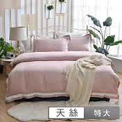 澳洲Simple Living 特大600支臻品雙翼天絲被套床包組-茱萸粉(台灣製)