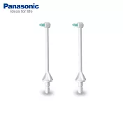 Panasonic國際 沖牙機矯正噴嘴WEW0984-W(適用1211/1413/1511/1513/1611/1613)