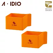 【AIDIO 阿迪優】濾掛專用架 2入  橘色+橘色