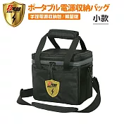 【日本KOTSURU】8馬赫 戶外電源極品收納包 防潮隔熱 可背可提 (適用MP330 Pro)