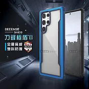DEFENSE 刀鋒極盾Ⅲ 三星 Samsung Galaxy S23 Ultra 耐撞擊防摔手機殼 (湛海藍)