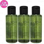 shu uemura 植村秀 抹茶精萃潔顏油(50ml)*3(公司貨)