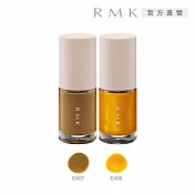 【RMK】誘光指采 8mL #EX08
