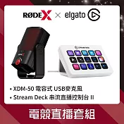 RODE X XCM-50 電容式麥克風 電競直播套組 公司貨