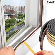 【E.dot】門窗隔音防風堵縫密封條 黑色