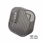 JIAGO 翻蓋式飯勺收納架 黑色