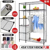 【居家cheaper】六層大型耐重鐵力士衣櫥（送防麈套） 斑駁綠布套