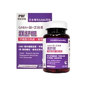 寶齡富錦 鎂舒眠 GABA+鎂+芝麻素 (60粒/盒)