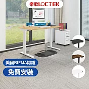 (免費送安裝)樂歌Loctek 人體工學 電動升降桌 ET119 黑色