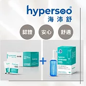 洗鼻組一【海沛舒 舒適洗鼻】洗鼻器1盒+洗鼻鹽1盒 衛福部認證 歐盟RoHS 2.0認證 呵護鼻腔 清除鼻腔病菌 維護鼻腔健康