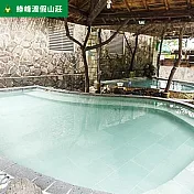 (電子票) 金山【綠峰渡假山莊】四人券/一票到底溫泉券+四人風味合菜(MO)【受託代銷】