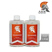 【阿澀防滑】DIY浴室平安組2入 低硬度