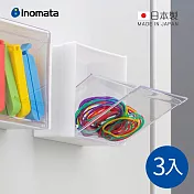 【日本inomata】日製磁吸壁掛式斜取收納盒(方形)-3入- 白