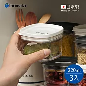 【日本inomata】日製可疊式食材密封保鮮盒-220ml-3入- 白