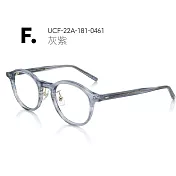 JINS 新經典Classic系列眼鏡(UCF-22A-181)-多款任選 F.灰紫