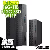 ASUS M700SD 薄形商用機 (I5-12500/16G/512SSD+1TB/T600_4G/W11P)特規