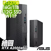 ASUS M700SD 薄形商用機 (I7-12700/16G/512SSD+1TB/RTX A2000_6G/W11P)特規