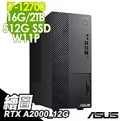 ASUS M700MD (i7-12700/16G/512SSD+2TB/RTX A2000_12G/500W/W11P)特規