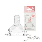 【farlin】DNA母乳實感超柔寬口徑奶嘴/2入 圓孔S