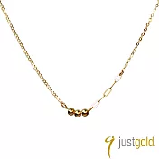 【Just Gold 鎮金店】輕奢 小金球純金項鍊