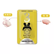 【貓瘋公益】貓瘋機能主食餐包(單包100g)