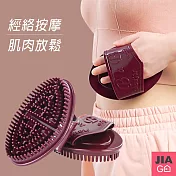 JIAGO 美體魔蠍刷