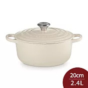 Le Creuset 典藏圓形鑄鐵鍋 20cm 2.4L 法國製 湯鍋 燉鍋 (電磁爐 IH爐可用) 杏仁奶茶