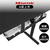 樂歌Loctek 人體工學 理線集線槽/電線收納槽 雅黑