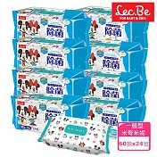 日本LEC 迪士尼抗菌濕紙巾箱購-米奇米妮60抽X24包入