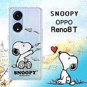 史努比/SNOOPY 正版授權 OPPO Reno8 T 5G 漸層彩繪空壓手機殼 (紙飛機)