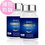 BHK’s 逆夜EX+ 植物膠囊(60粒/瓶)2瓶組