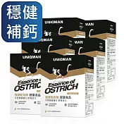 UNIQMAN 強健鴕鳥精 膠囊 (60粒/盒)6盒組