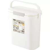 日本RISU｜(H&H系列)手提攜帶式防臭小型垃圾桶10L