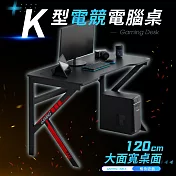IDEA-120CM質感碳纖K型電競桌/電腦桌 A款