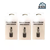 【P&H寵物家】Petmii 2.6L 寵物智能飲水機專用過濾套組5入