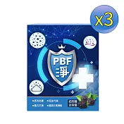 【3盒組】寶齡富錦 PBF淨 20ml*14包