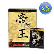 【5盒組】寶齡富錦 祕魯帝王瑪卡神龍三蔘版 (28包/盒)