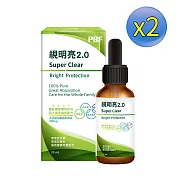 【2盒組】寶齡富錦 視明亮2.0高濃度滴劑 (25ml/盒)