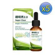 【5盒組】寶齡富錦 視明亮2.0高濃度滴劑 (25ml/盒)