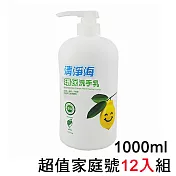 清淨海 中性溫和環保洗手乳 1000ml 超值家庭號12入組