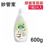 妙管家 小蘇打抗菌洗衣精600g 超值家庭組1箱24入