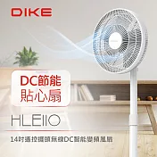 【DIKE】 14吋無線DC智能變頻風扇 HLE110WT 白色