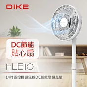 【DIKE】 14吋無線DC智慧變頻風扇 HLE110WT 白色