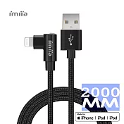 USB to Lightning不卡手充電數據線 黑