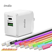 30W PD/QC3.0雙孔快速充電器-USB to Lightning套組 1米